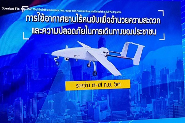 UAV กองทัพอากาศ บินสํารวจสภาพการจราจรขาออก สนับสนุนกระทรวงคมนาคมและตํารวจทางหลวงในการอํานวยความสะดวกและเพิ่มความปลอดภัยในการใช้รถใช้ถนนให้แก่พี่น้องประชาชนที่เดินทางในห้วงวันหยุดยาว 